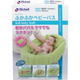 Richell Inflatable Baby Bath - Green
